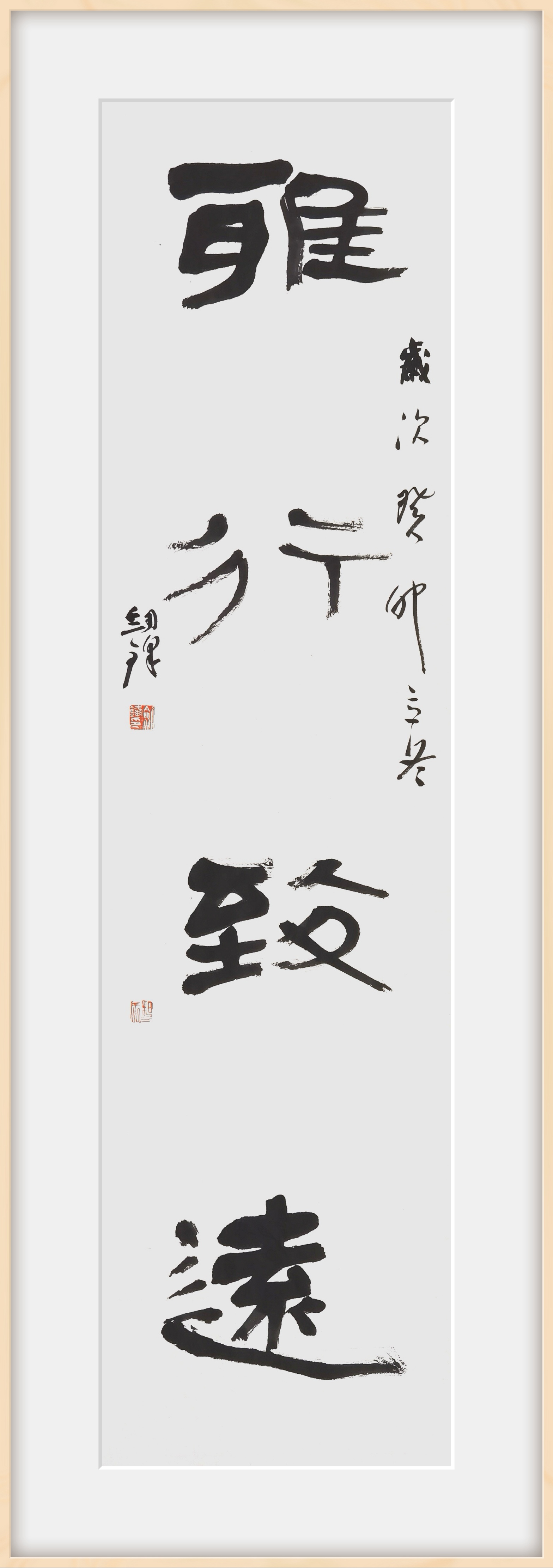 杨剑锋书法的微博